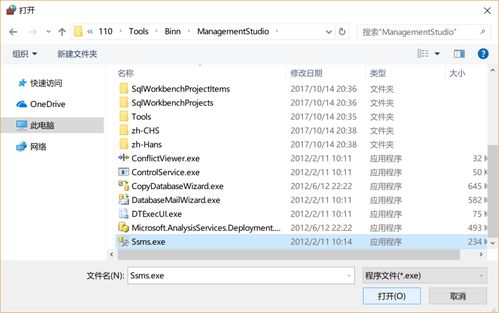 SQL Server 2012數(shù)據(jù)庫服務(wù)為空？解決遠程連接配置中的常見問題
