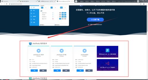使用phpstudy開啟MySQL服務(wù)并創(chuàng)建數(shù)據(jù)庫的操作指南